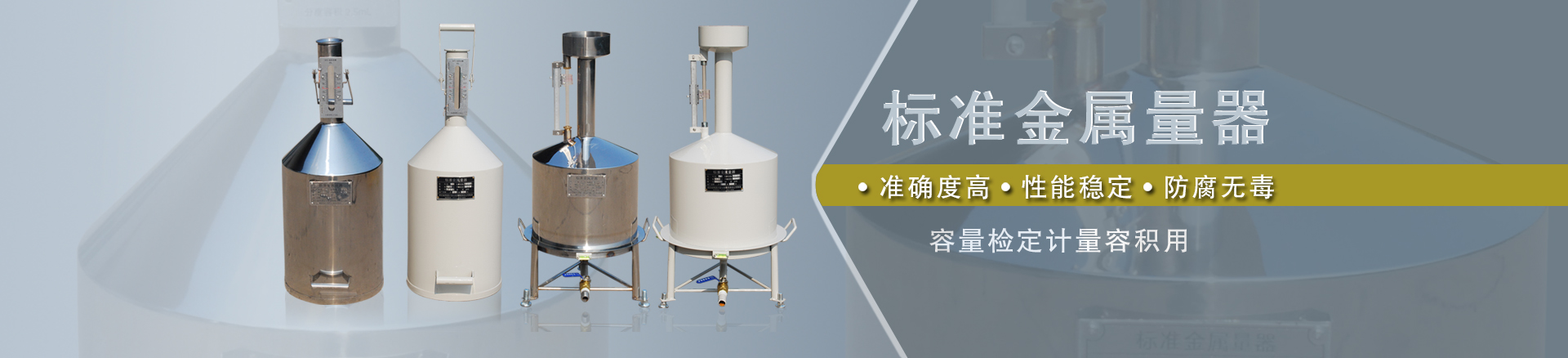 產品中心