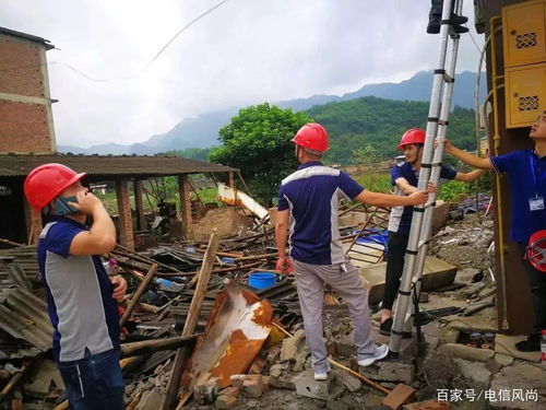災(zāi)后通信連心路 地震無情人有情 電信服務(wù)顯擔(dān)當(dāng)